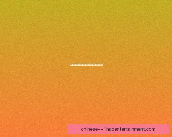 伊朗亚洲杯四分之一决赛惊天逆转绝杀日本燃爆全场